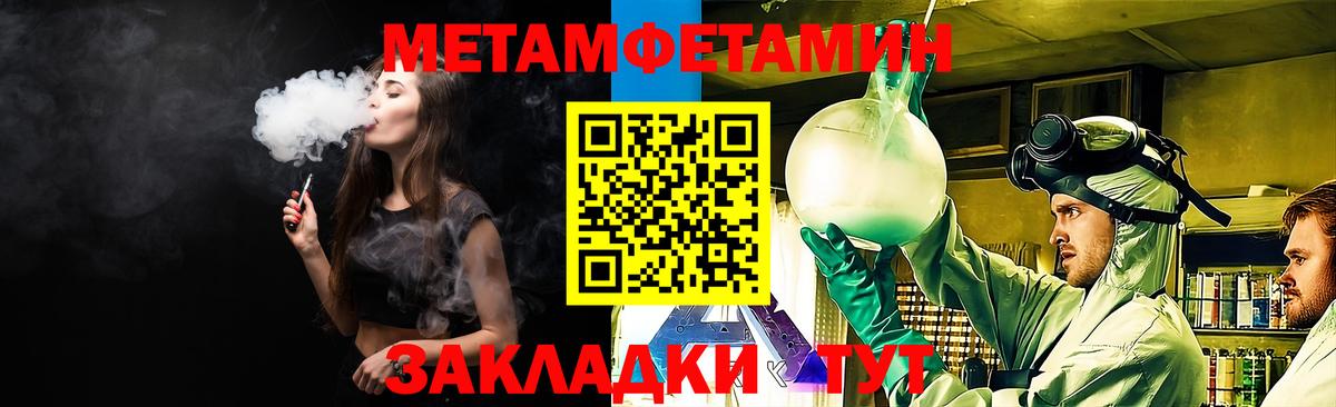 Амфетамин  АМФ  Усинск  Amphetamine VHQ  Вход с VPN 