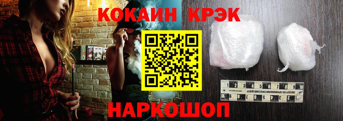 Кокаин Колумбийский Усинск