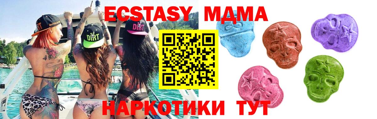 ЭКСТАЗИ бентли Усинск