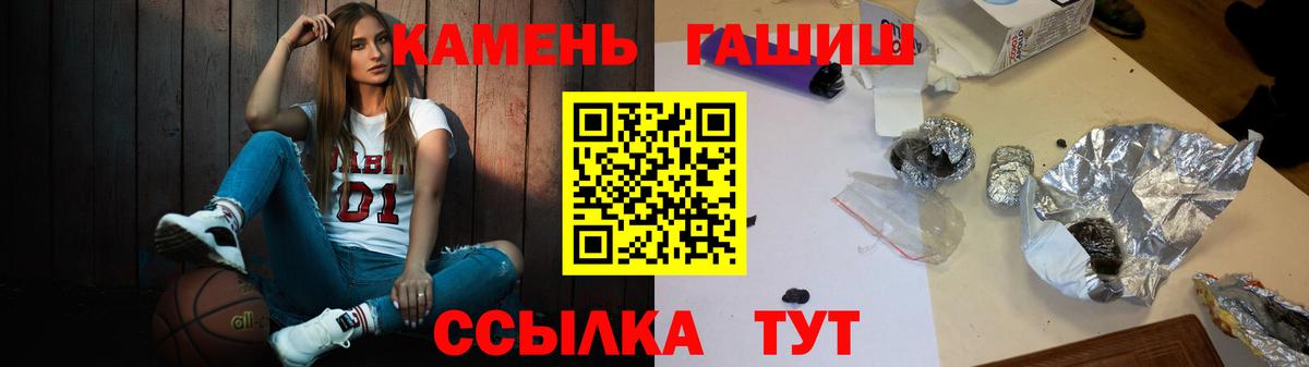 Гашиш гашик  Вход с VPN  Гашиш Premium  Гашиш  Усинск 