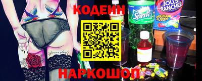 MESCALINE Новодвинск