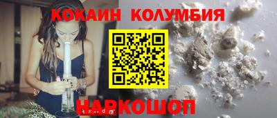 MESCALINE Новодвинск
