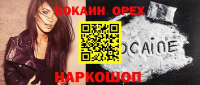 MESCALINE Новодвинск