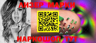 MESCALINE Новодвинск