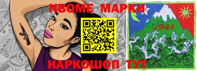 гидропоника Новокубанск