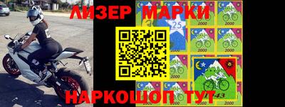 мефедрон мука Новозыбков