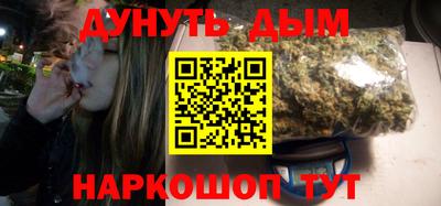 мефедрон мука Новозыбков