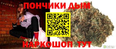 мефедрон мука Новозыбков