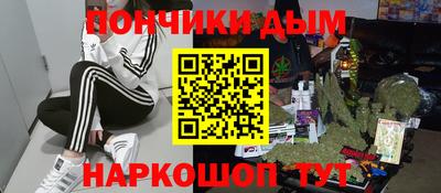 MESCALINE Новодвинск