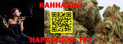 MESCALINE Новодвинск