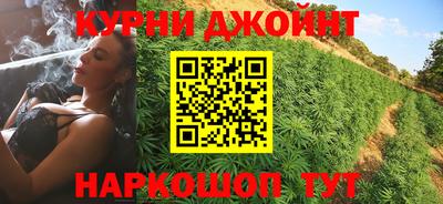 мефедрон мука Новозыбков