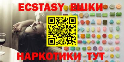мефедрон мука Новозыбков