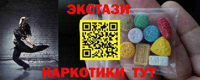 гидропоника Новокубанск