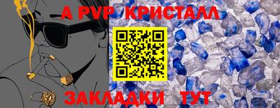 MESCALINE Новодвинск