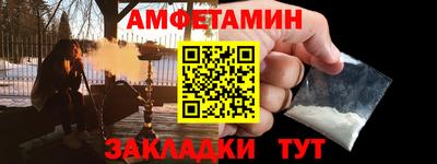MESCALINE Новодвинск