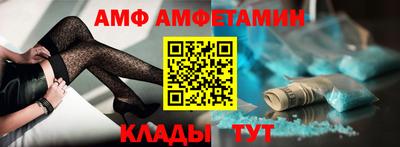 MESCALINE Новодвинск
