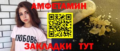 мефедрон мука Новозыбков