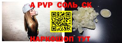 гидропоника Новокубанск