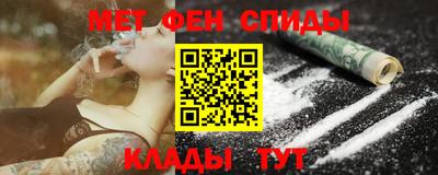 MESCALINE Новодвинск