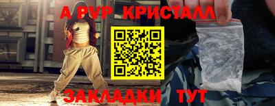 мефедрон мука Новозыбков