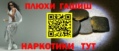 гидропоника Новокубанск