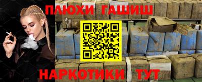 мефедрон мука Новозыбков