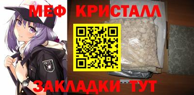 MESCALINE Новодвинск