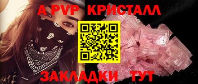 MESCALINE Новодвинск