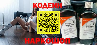 мефедрон мука Новозыбков