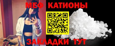 мефедрон мука Новозыбков