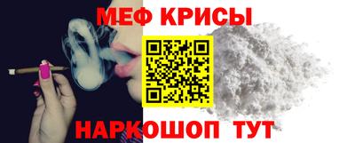MESCALINE Новодвинск