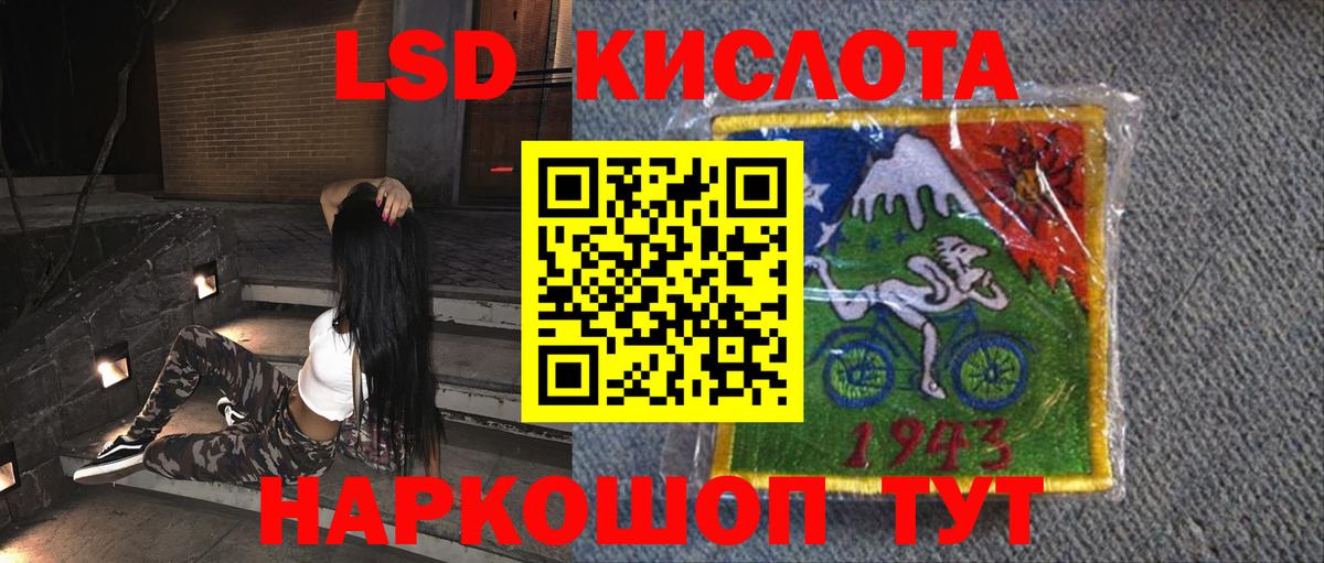 Усинск  LSD-25 экстази ecstasy  Вход с VPN 