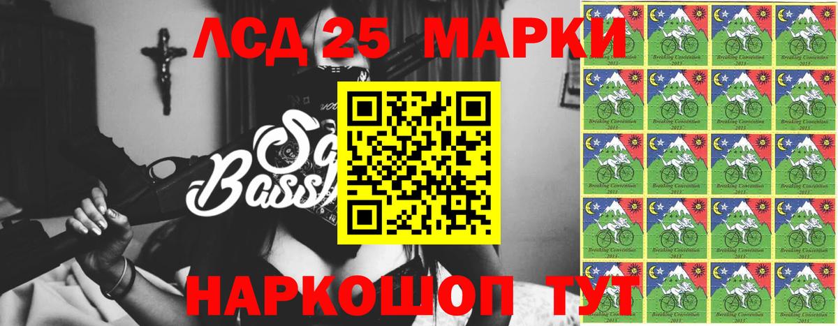 LSD-25 экстази ecstasy Усинск