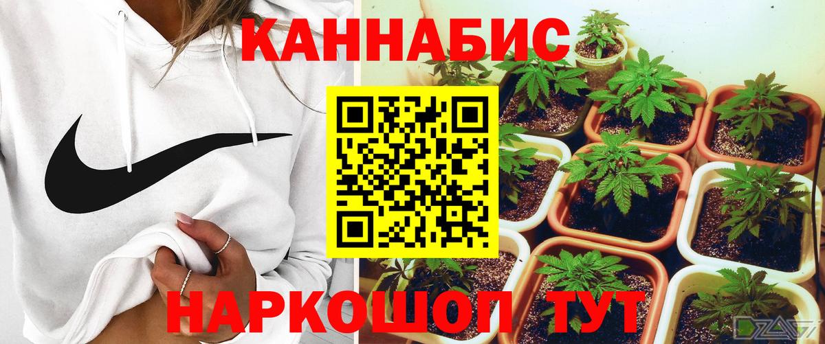 Марихуана LSD WEED  Конопля MAZAR  Вход с VPN  Усинск 