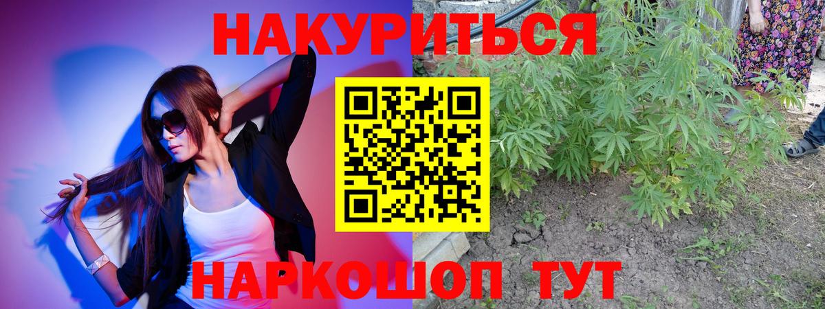 Марихуана конопля Усинск